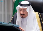 Custodian of the Two Holy Mosques Chairs Cabinet's Virtual Session