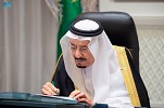 Custodian of the Two Holy Mosques Chairs Cabinet's Virtual Session