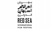 THE RED SEA INTERNATIONAL FILM FESTIVAL CHAMPIONS A NEW WAVE OF CINEMA FROM PROMISING SAUDI TALENT