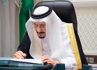 Custodian of the Two Holy Mosques Chairs Cabinet's Virtual Session