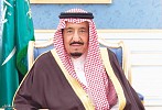 Saudi Arabia to commemorate February 22 as Founding Day