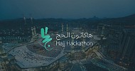 بدء استقبال طلبات المشاركين في 