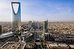 Saudi Arabia witnesses 400% jump in issuance of investment licenses during 2021 Q4 