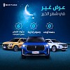 BESTUNE SAUDI LAUNCHES SPECIAL RAMADAN OFFERS ON ALL ITS PREMIUM MODEL LINE-UP