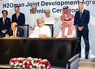 ACWA Power, OQ, and Air Products Sign Joint Development Agreement Toward World-Scale Green Hydrogen-Based Ammonia Production Facility in Oman 