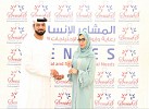 Dubai Customs donates (Al Furdah Eid Gifts) to orphans  