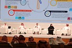 المملكة تشارك في المؤتمر الدولي 