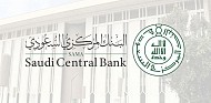 إصدار التقرير السنوي الثاني لقطاع شركات التمويل 2021م