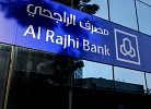 Al Rajhi Bank posts 21% profit surge to $2.2bn for H1