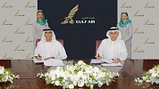 Gulf Air and Ras Al Khaimah International Airport Sign on Commencement of Services to Ras Al Khaimah