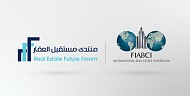 منتدى مستقبل العقار يعقد شراكة استراتيجية مع الاتحاد العالمي للعقارات