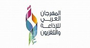 الرياض تستضيفُ المهرجانَ العربي للإذاعة والتلفزيون نوفمبر المقبل