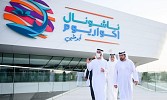 Hamdan bin Zayed visits National Aquarium