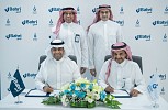 Bahri signs MoU with GASCO to explore cooperation in establishing a land transportation and logistics company