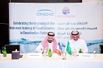 FIRST-EVER REVERSE OSMOSIS DESALINATION TRAINING AND HIRING PROGRAM LAUNCHED FOR SAUDI FEMALES 