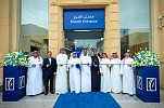 Emirates NBD expands its presence with the First Non-Saudi Bank to open a branch in Makkah