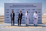 Major 450,000 sqm Metal Park Breaks Ground in KEZAD