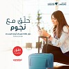 برنامج الطيران العُماني ’السندباد‘ يضاف إلى قائمة برنامج ’نجوم‘ من Ooredoo