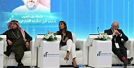 منتدى مستقبل العقار في يومه الثاني يناقش دعم القطاعين العقاري والإسكاني