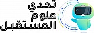 مؤسسة حمدان بن راشد آل مكتوم للأداء التعليمي المتميز تُعلن عن نتائج مسابقة الموسم الثاني من 