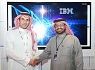 شركة إمكان للتمويل تعتمد تكنولوجيا for Integration IBM Cloud Pak لتحسين تجربة العملاء في تمويل المنشآت الصغيرة والمتوسطة