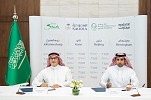 بالتعاون مع برنامج الربط الجوي والهيئة السعودية للسياحة، مطارات القابضة، 	الخطوط السعودية تحتفل بتدشين 4 وجهات دولية جديدة