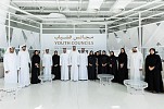 The Emirati Talent Competitiveness Council Launches the Nafis Youth Council’s Executive Plan and Initiatives