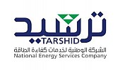 The National Energy Services Company “TARSHID”, Launches Its Energy Efficiency Project In The Kingdom Tower In Riyadh In Collaboration With The Kingdom Center Company.