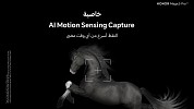 شركة HONOR تكشف عن الأسطورة الجديدة في التصوير، هاتف HONOR Magic5 Pro