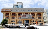 أراضي دبي تطلق سجل امتيازات صناديق الاستثمار العقاري