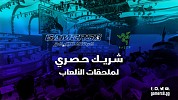 Razer شريكًا رسميًا لموسم الجيمرز للعام الثاني على التوالي 