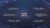 “دوكاب” تعزز نمو القطاع الصناعي المحلي عبر مشروع المصنع الذكي Blade 