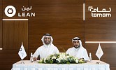 Tamam Finance Partners with Lean Technologies to Bolster Digital Capabilities and Enhance Customer Experience