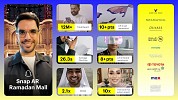 شركة سناب تُسلط الضوء على أهمية التسوق التفاعلي وتأثيره