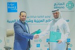 Almana Hospital Expands Healthcare Access in Aziziah Dammam by Accepting Bupa Arabia Health Insurance