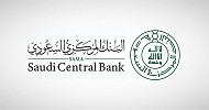 المركزي السعودي يصرح لشركة تابي السعودية لمزاولة نشاط الدفع الآجل