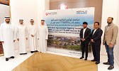 Herald Holdings expands business at Sharjah Airport International Freezone