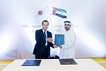 Abu Dhabi Residents Office and Japan External Trade Organization Collaborate 