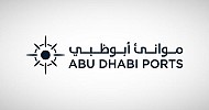 موانئ أبوظبي تستكمل الاستحواذ على نواتوم العالمية بـ2.7 مليار درهم