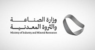 Ministry of industry licenses 53 factories in April