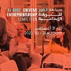 Al Quoz Creative Entrepreneurship Forum empowers visionaries with creative horizons