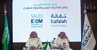 بنك التصدير والاستيراد السعودي يوقع اتفاقية تعاون مع برنامج ضمان التمويل 