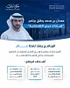 Hamdan bin Mohammed launches Dubai Economic Leadership Program to prepare competent national talent to lead Dubai’s vital sectors