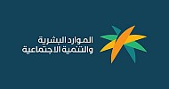 الموارد البشرية تُطلق خدمة للتأكد من مؤهلات العمالة الوافدة قبل دخولها سوق العمل السعودية