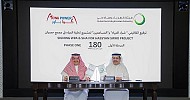 ACWA Power signs SAR 3.4 bln water purchase agreement with DEWA