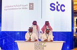 ROYAL COMMISSION FOR ALULA AND SAUDI TELECOM COMPANY SOLIDIFY 15-YEAR PLAN TO IMPROVE TELECOMS IN ALULA COUNTY