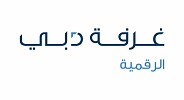 غرفة دبي للاقتصاد الرقمي تستضيف معرض 