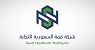 Saudi Top inks SAR 30 mln credit facility with Riyad Bank