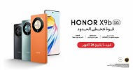 علامة HONOR تعلن عن قرب إطلاق أقوى هاتف مقاوم للكسر 