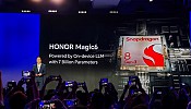 علامة HONOR تصرح بأن  HONOR Magic6 سيأتي مع ميزة  On-device LLM والمدعومة من منصة Snapdragon 8 Gen 3 للهواتف 